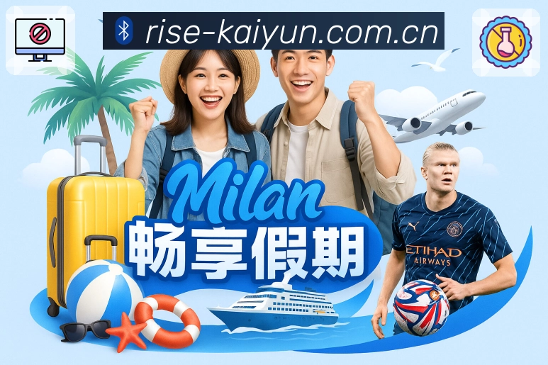 全球赛事访问热区图